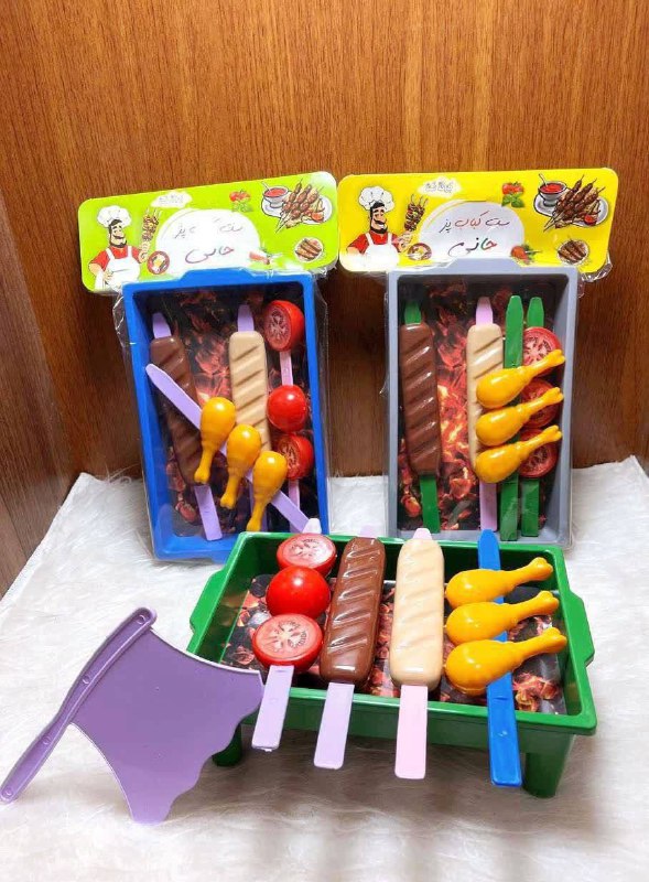 کباب پز سلفونی