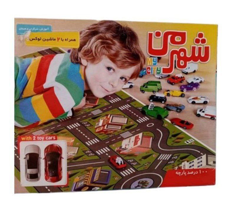 شهر من