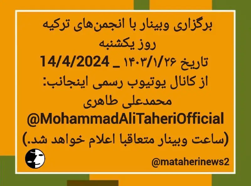 Mohammad Ali Taheri News