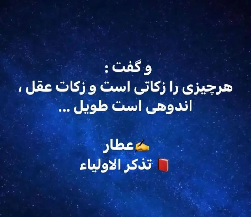 و گفت: ...