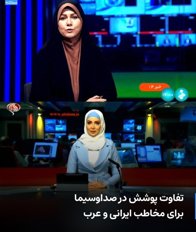 صدا و سیما: تصویر بالا گوینده …