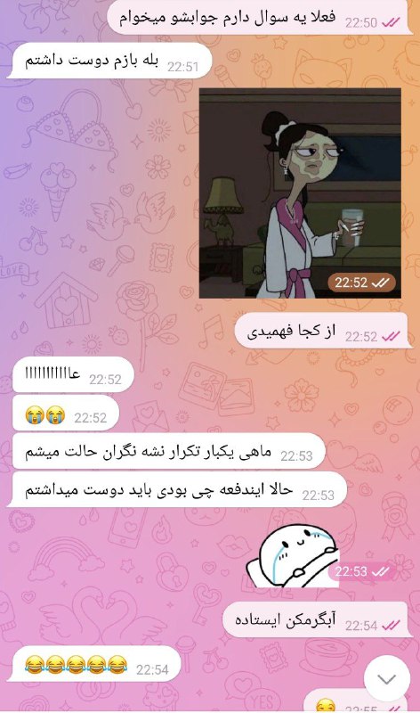 آرشیو مطالب نسبتاً مهم.