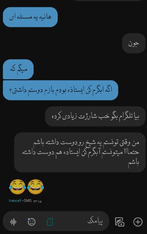 آرشیو مطالب نسبتاً مهم.