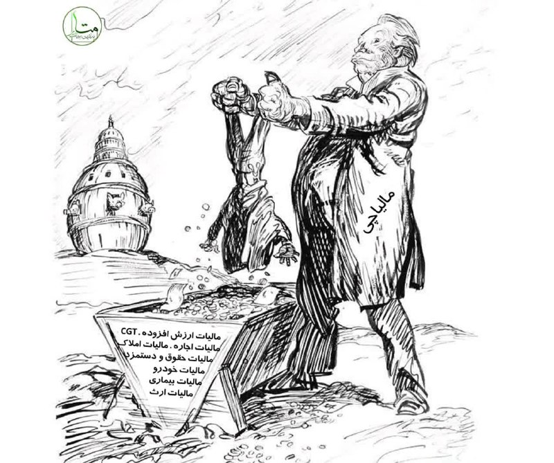 **الحمدلله؛ مالیات گوشت لغو شد.**