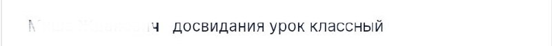 [#литература](?q=%23%D0%BB%D0%B8%D1%82%D0%B5%D1%80%D0%B0%D1%82%D1%83%D1%80%D0%B0) [#6класс](?q=%236%D0%BA%D0%BB%D0%B0%D1%81%D1%81)