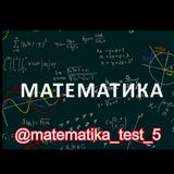 Matematika 5 sinf yechimi(100% to‘liq va …