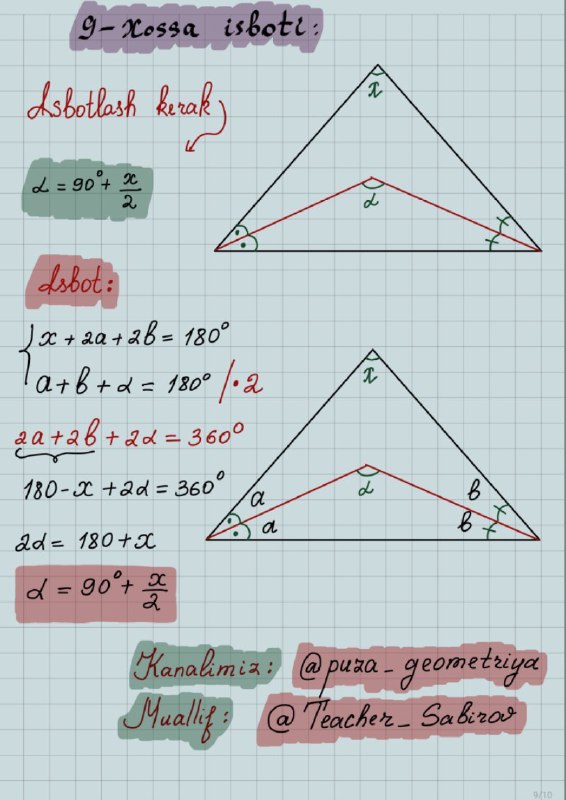 Milliy sertifikat + Attestatsiya | Jamshid …