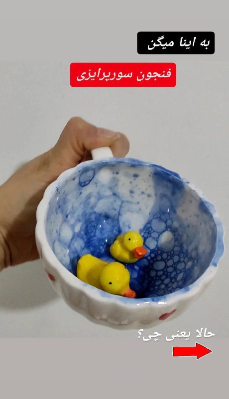 دوستانی که سرامیک خوندن
