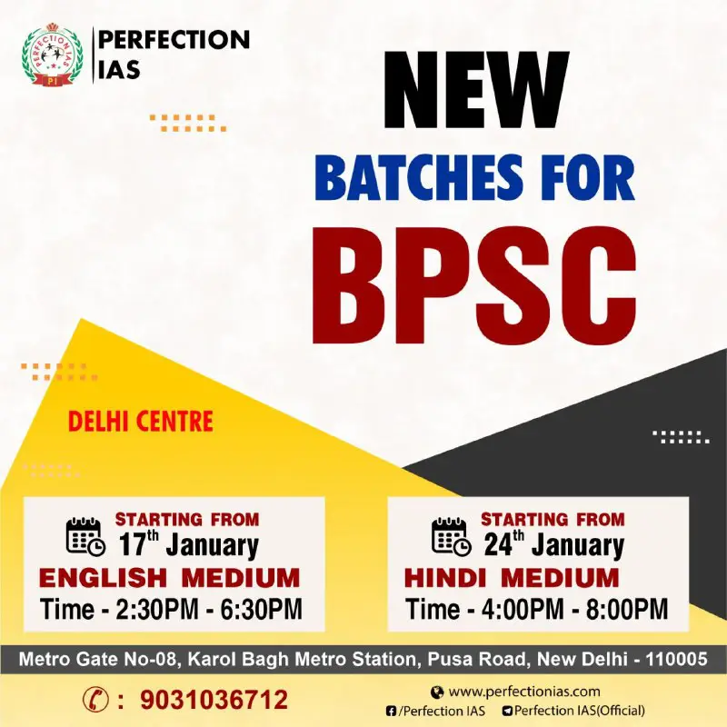 Crack Bpsc Exam in First Attempt