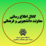 [#اطلاعیه](?q=%23%D8%A7%D8%B7%D9%84%D8%A7%D8%B9%DB%8C%D9%87)