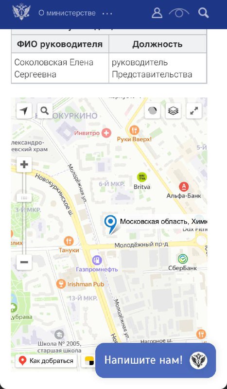 🕊Матери Планеты канал🕊