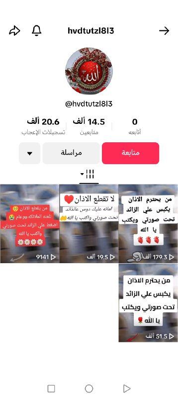 متجر السوشيل ميديا 👑