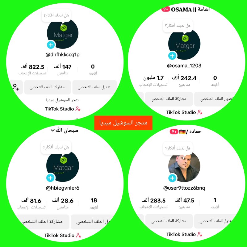 بحسم يصل إلى 33% .. عروضات …