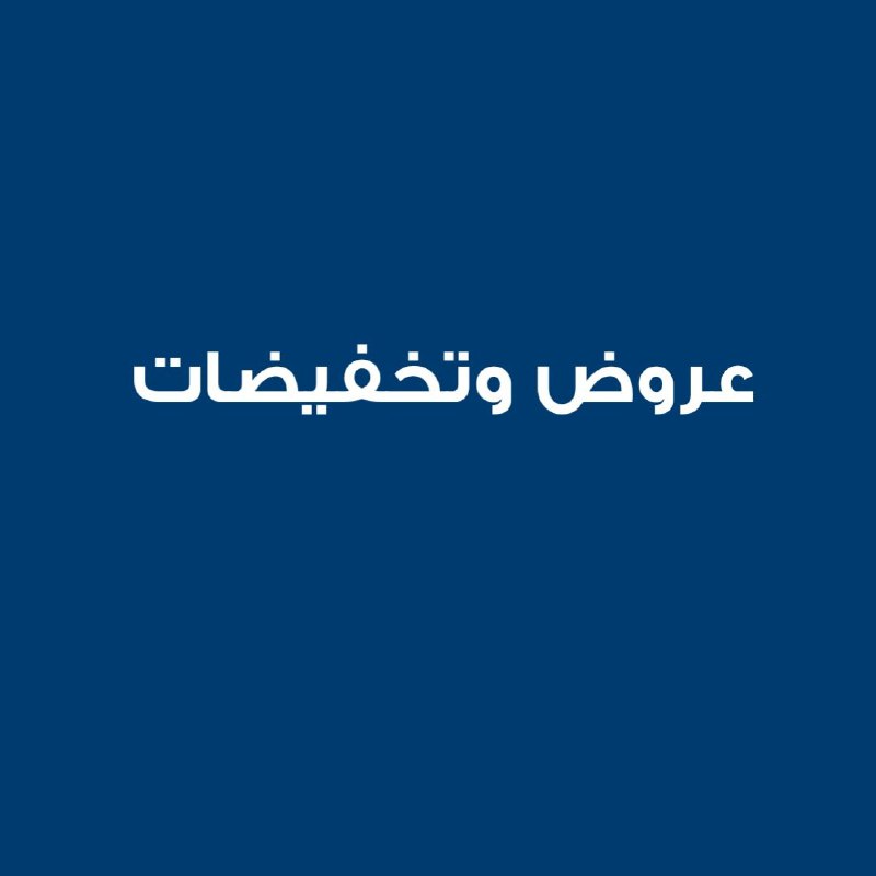 مــ💎ـــتجر الــ 🏠ــحسناء