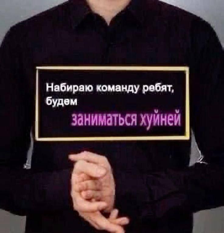 Пишите в бот