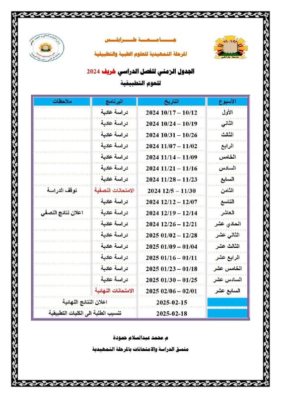 رياضة 1 ( مُطاع ) ⚪️