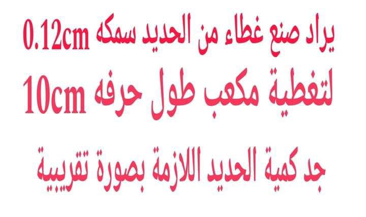 رياضيات السادس العلمي الاسئلة الوزارية و …