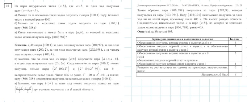 math_dolgachev // ОГЭ, ЕГЭ, Математика