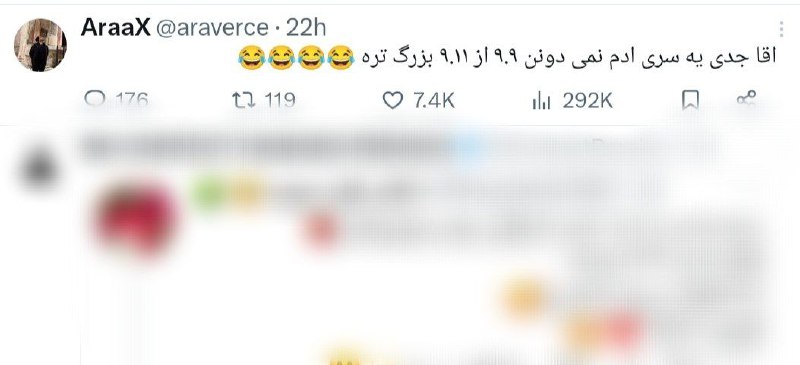 ***🫨***