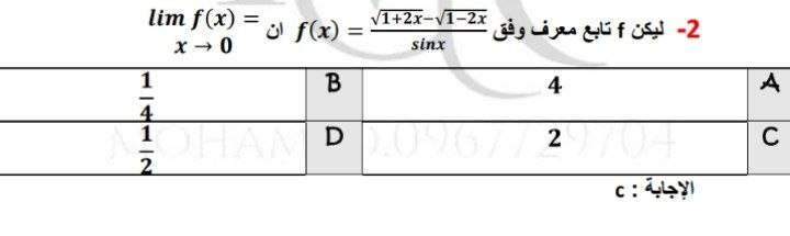 [#سلسلة\_60](?q=%23%D8%B3%D9%84%D8%B3%D9%84%D8%A9_60) تمرين