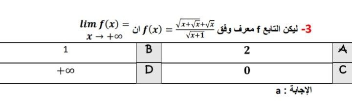 [#سلسلة\_60](?q=%23%D8%B3%D9%84%D8%B3%D9%84%D8%A9_60) تمرين