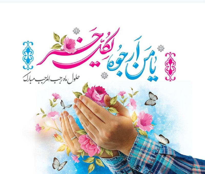 ***?***سلام