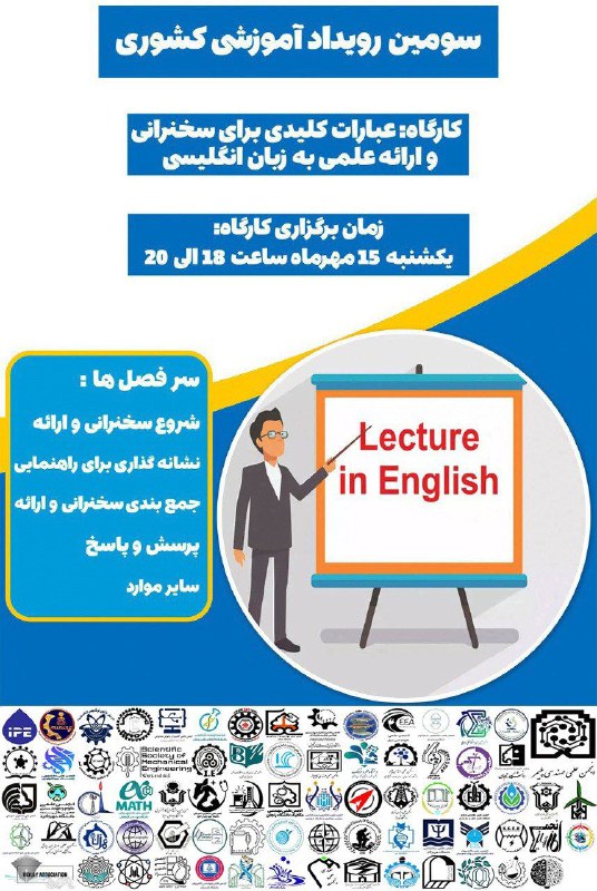 ***?***انجمن علمی دانشجویی مهندسی پلیمر دانشگاه …