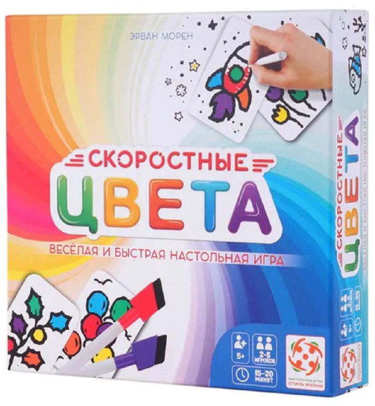 ***🎨***[Скоростные цвета](https://ozon.ru/t/9V1aAPM) 1024₽