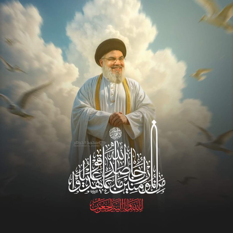 عمت عين تشمتت بأستشهادك