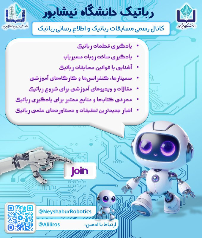 به‍ نام خـــداونـد لــوح و قــلـمــــ …