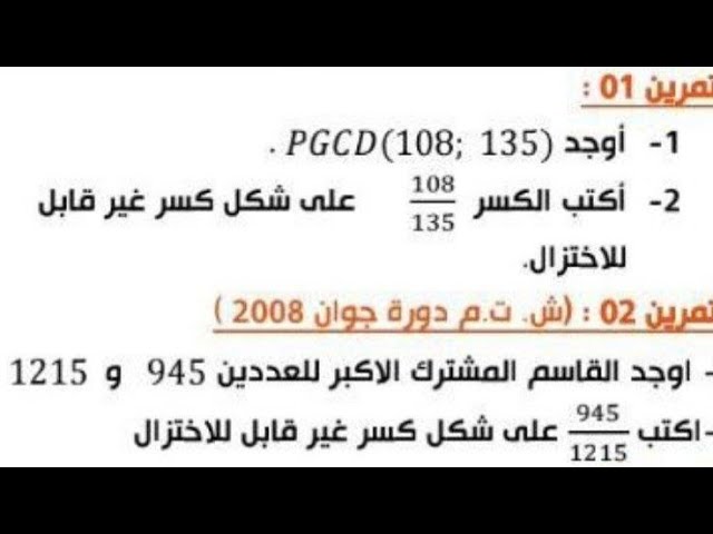 اشتركو في القناة ليصلكم كل جديد***🎁***