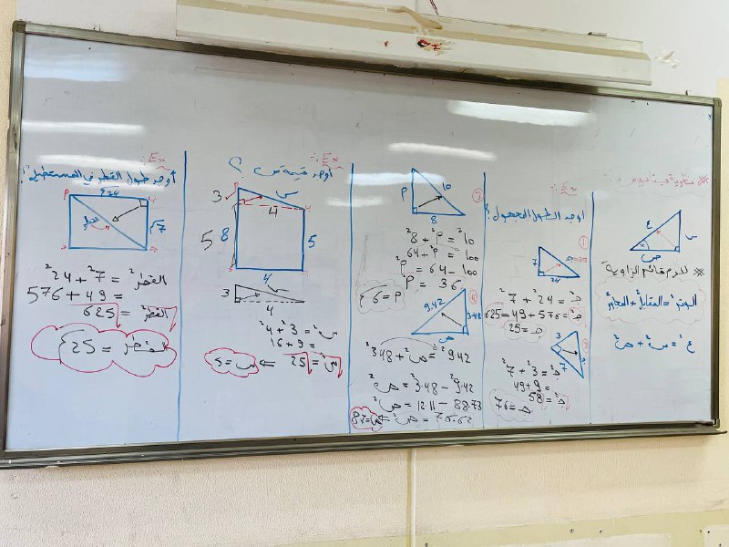 خشينا في الباب الثالت ***?******?******??***