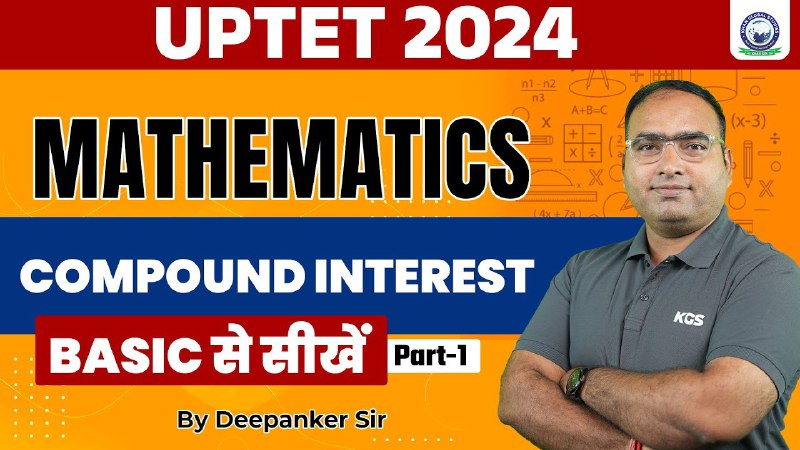 Maths by Deepanker Sir (8004268810/9140465977)