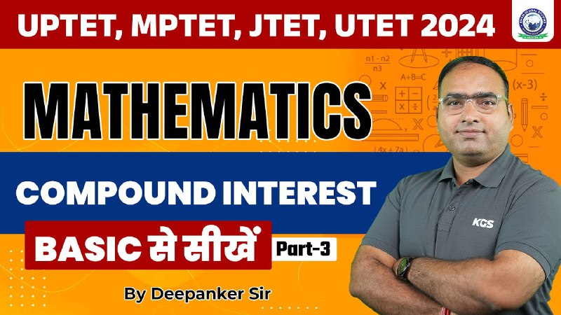 Maths by Deepanker Sir (8004268810/9140465977)