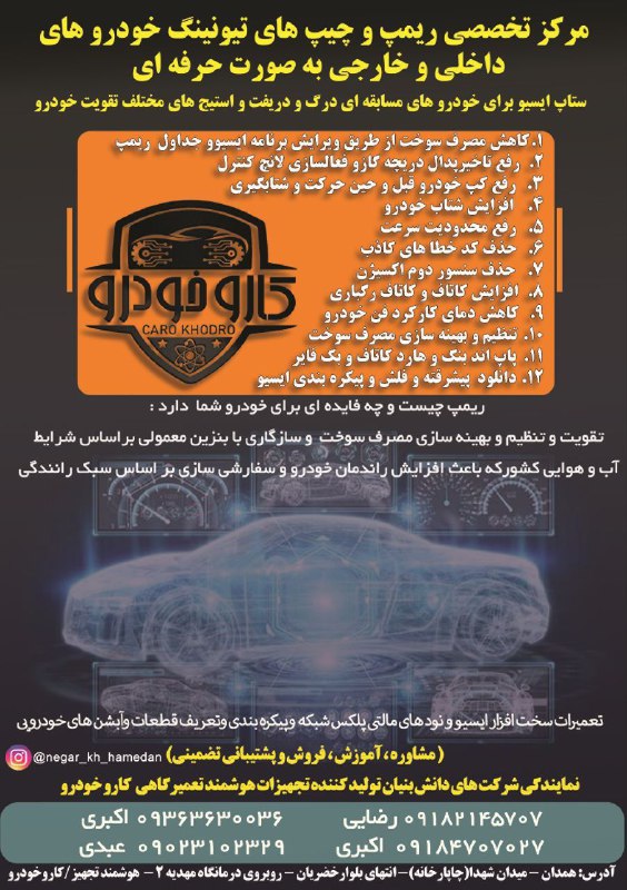 برای دانشجویان عزیز دانشگاه های صنعتی …