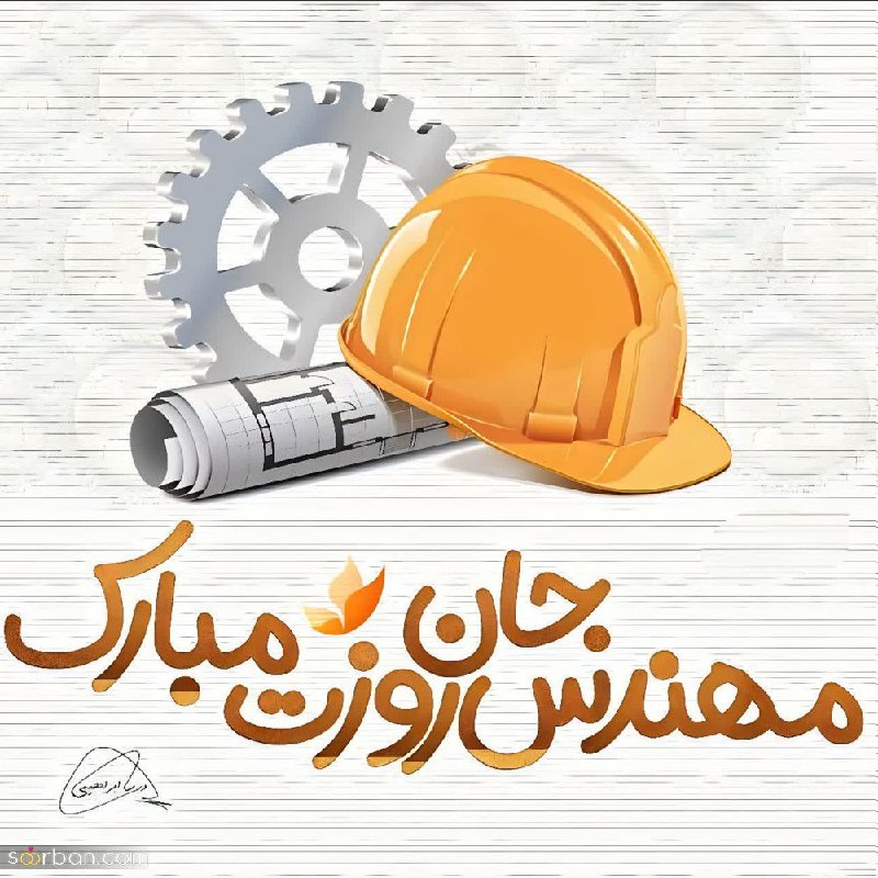 شکوفایی تمدن بشر، برآیند ایده های …