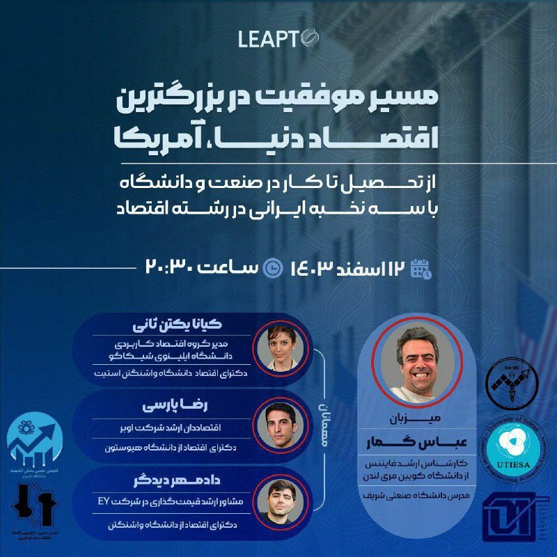 ***📌*** سرفصل‌های وبینار: