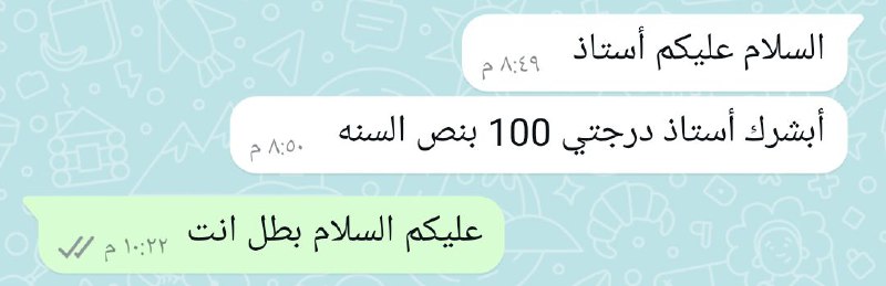 الاستاذ يوسف القيسي