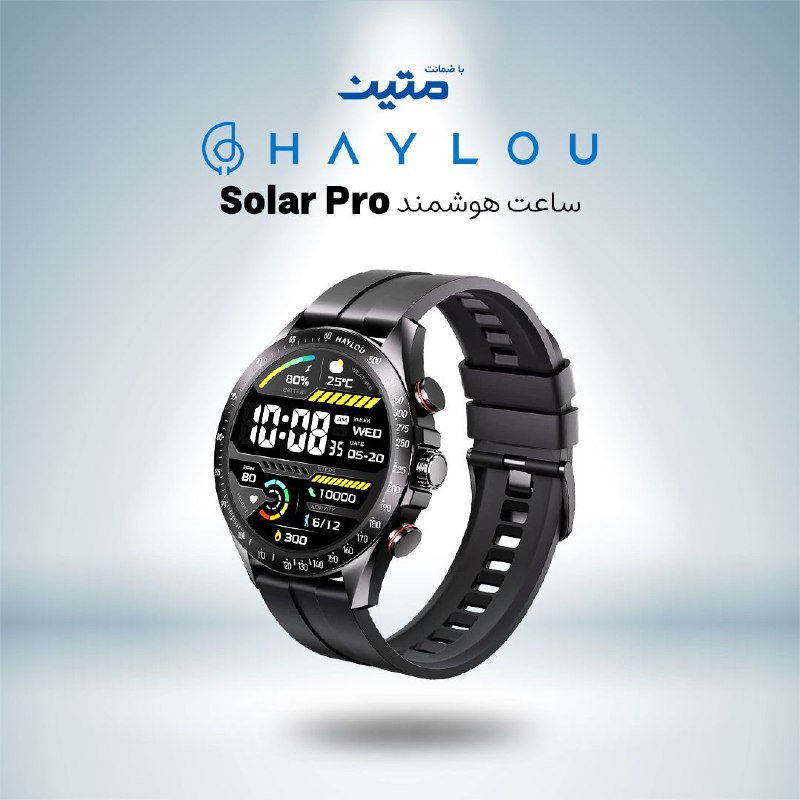 **ساعت هوشمند هایلو مدل Solar pro**