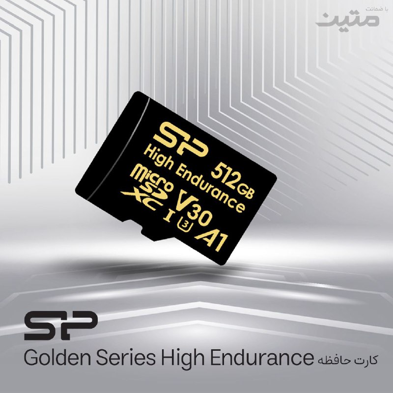 **کارت حافظه سیلیکون پاور مدل Golden …