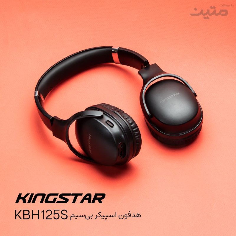 **هدفون اسپیکر بی‌سیم کینگ استار مدل …