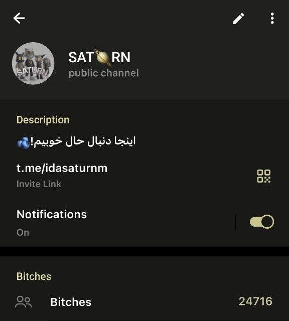 متین و تبلیغاتش