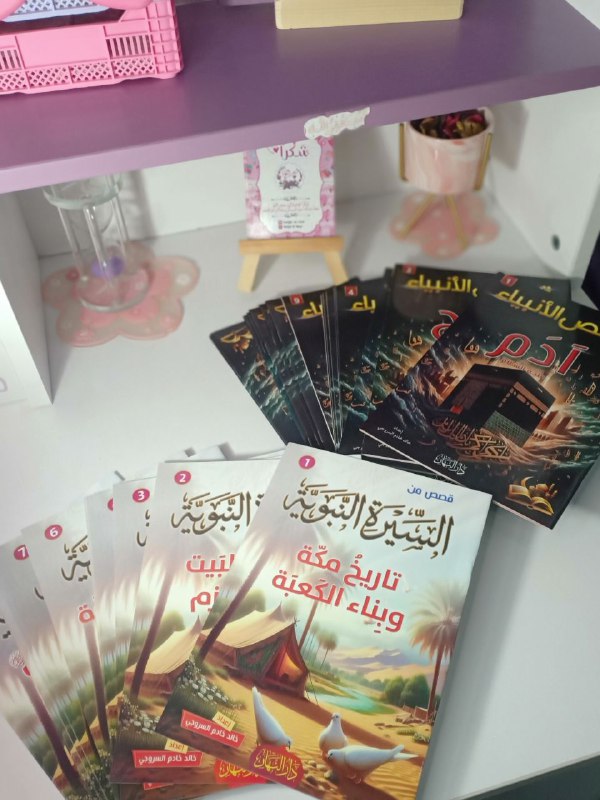 متجر النور