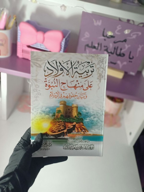 متجر النور