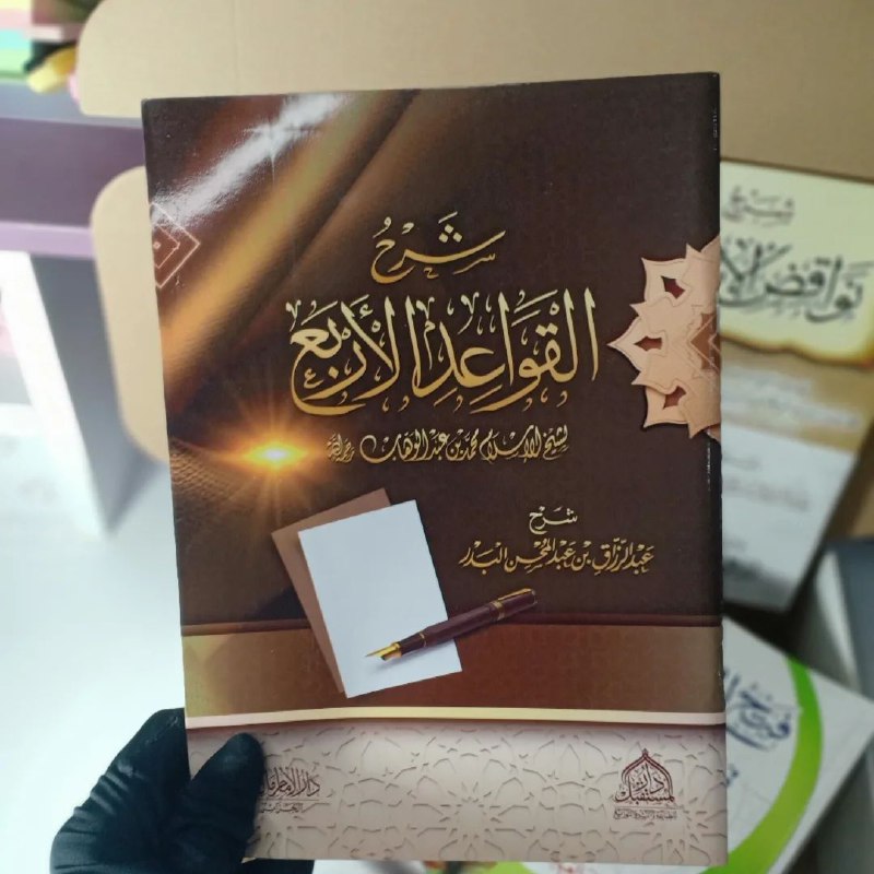 متجر النور