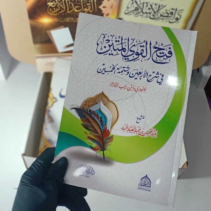 متجر النور