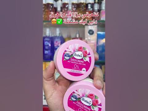مـتـجــري - Matjariiii