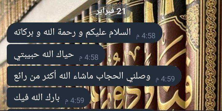 روتور ***🌸***