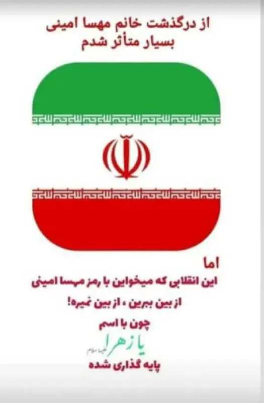 مطلب شیک