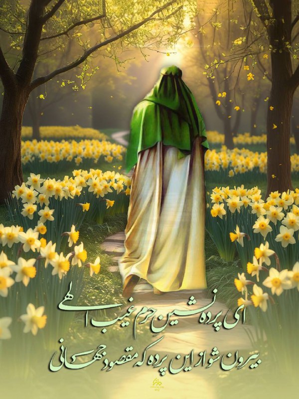 متنا چهارمحال و بختیاری